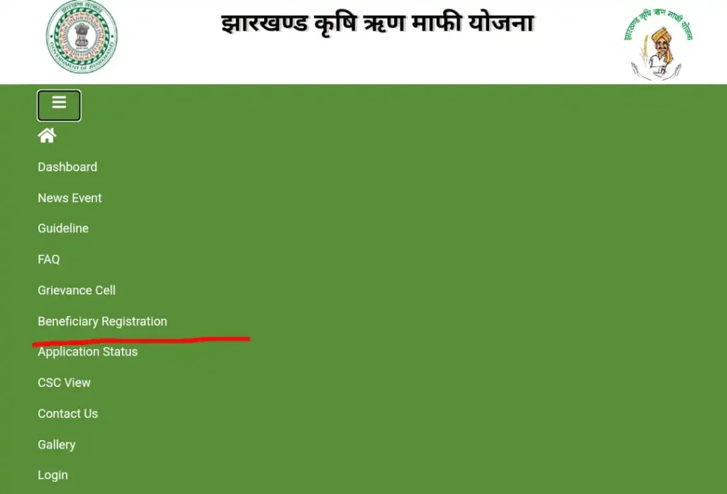 इसके ऑफिशल वेबसाइट जाते ही आपके सामने इसका होम पेज खुल जाएगा।