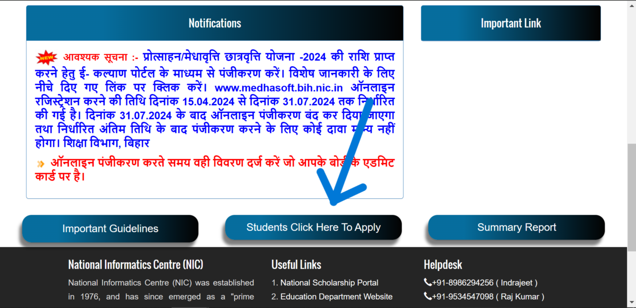 Mukhyamantri Kanya Utthan Yojana Registration 2024