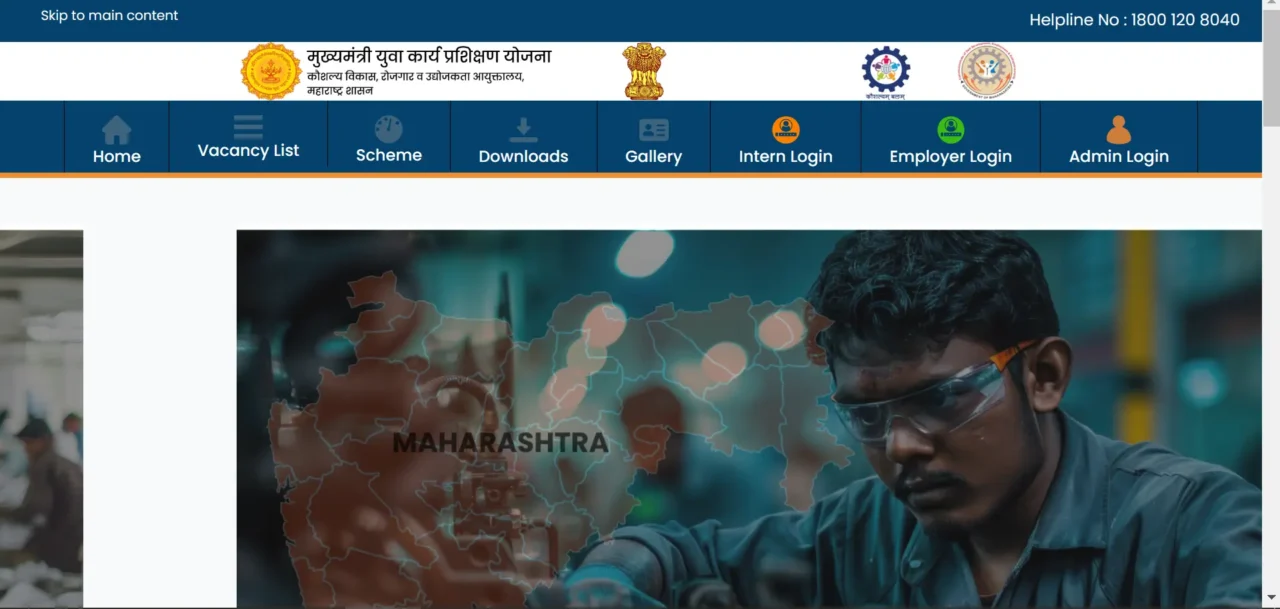 Yuva Karya Prashikshan Yojana Maharashtra 2024